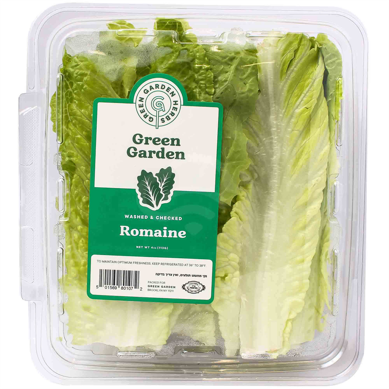 Green Garden Garden Romaine Lettuce | Mega 53 - Kosher Grocery 